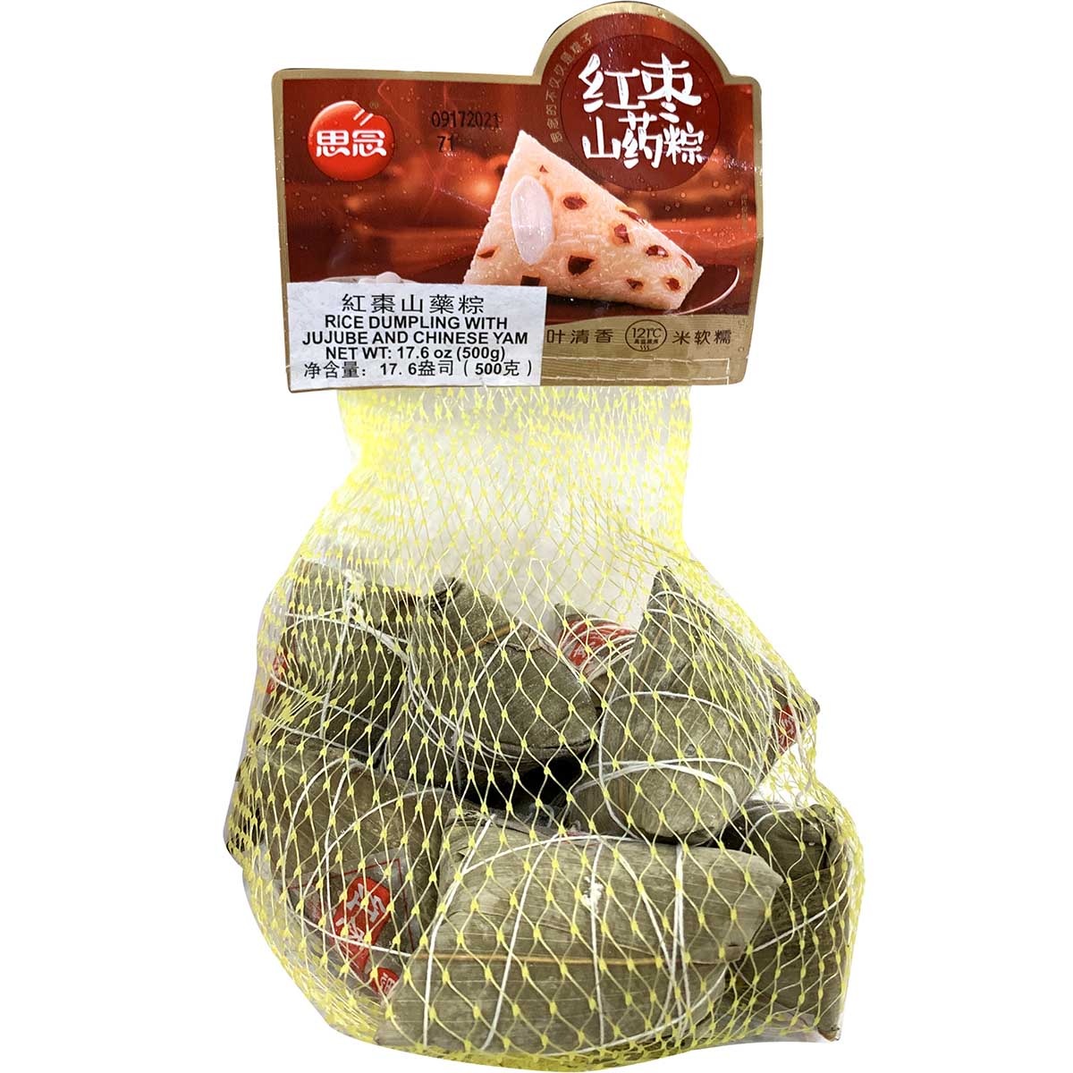 slide 1 of 1, Synear Rice Dumpling In-Net Eight Treasu, 17.64 oz