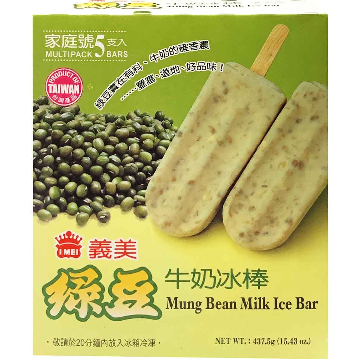 slide 1 of 1, I Mei Milk Ice Bar Green Bean, 15.43 oz