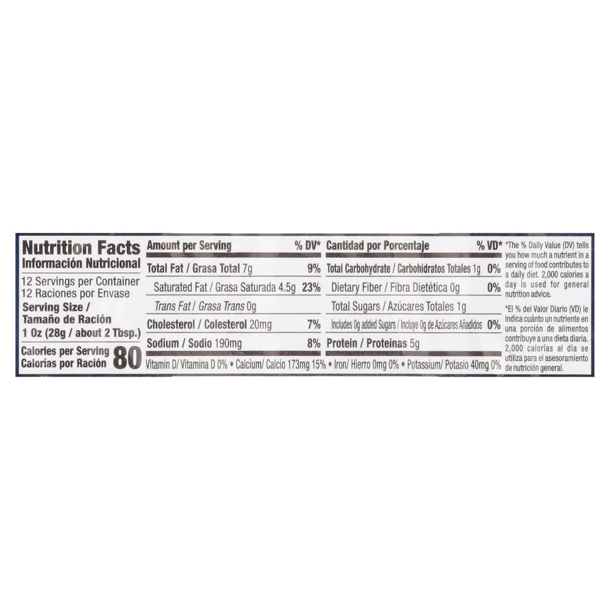 slide 4 of 14, Rio Grande Honduran Style Fresh Cheese 1 12 oz, 