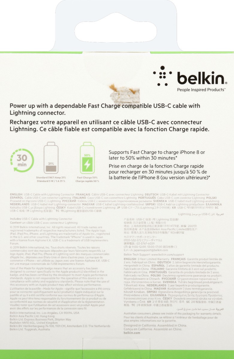 slide 6 of 6, Belkin Cable 1 ea, 1 ea