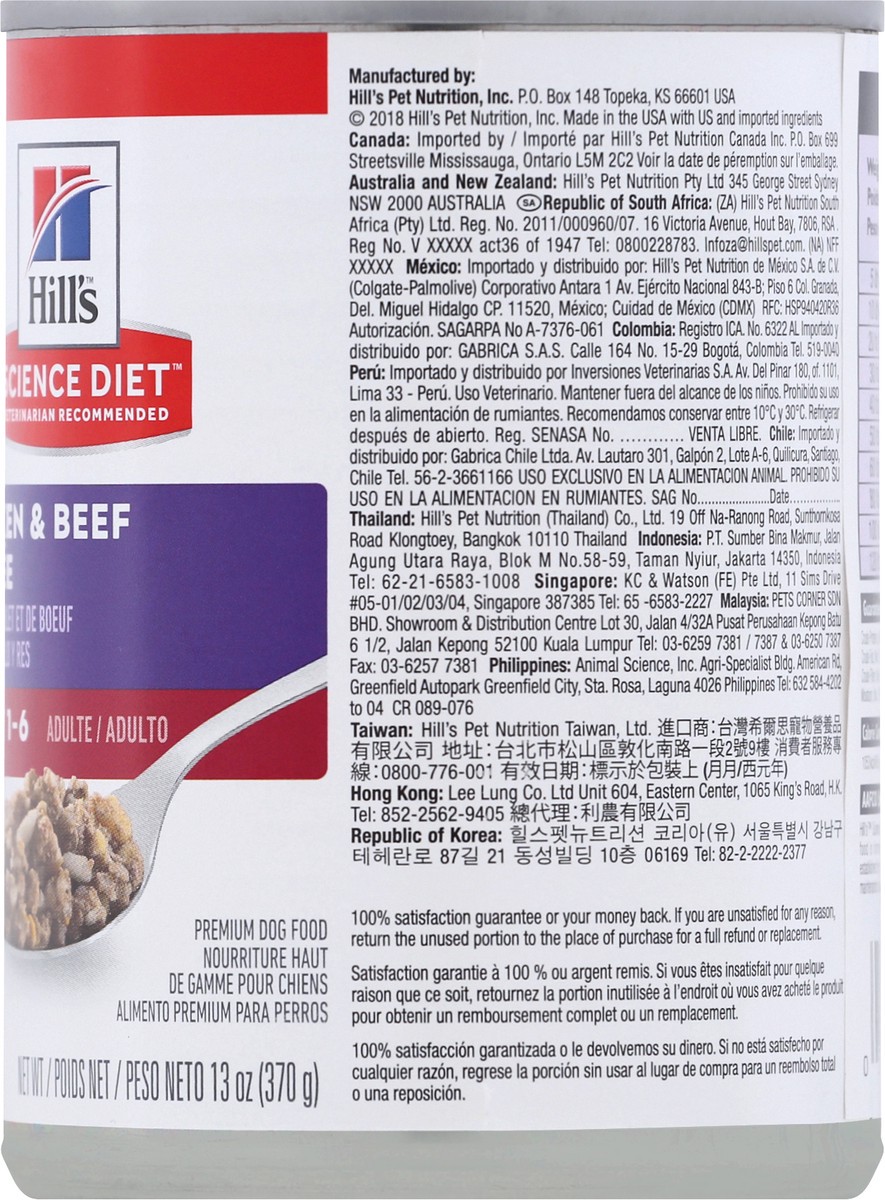 slide 6 of 9, Science Diet Dog Food 13 oz, 13 oz