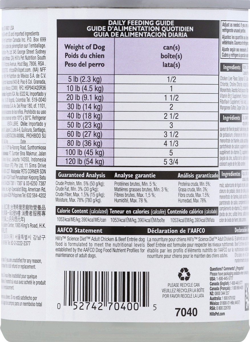 slide 9 of 9, Science Diet Dog Food 13 oz, 13 oz