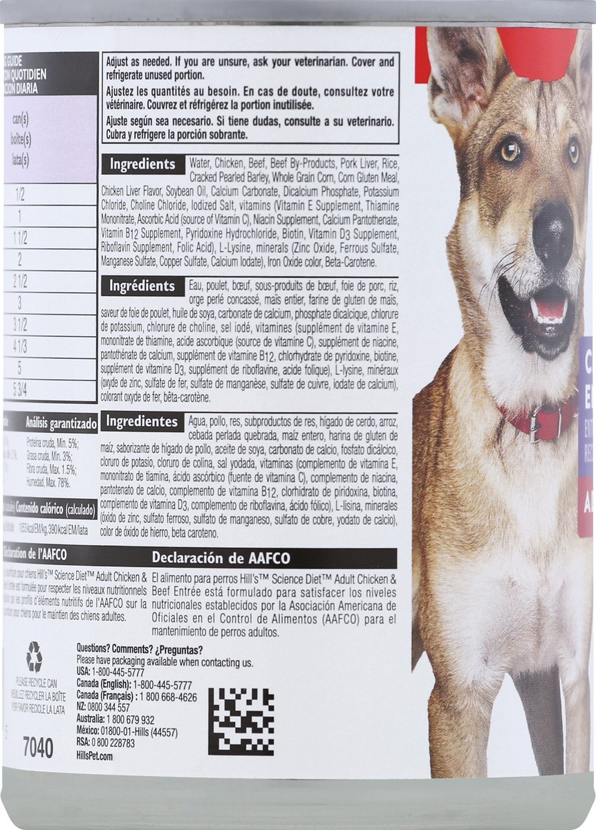 slide 3 of 9, Science Diet Dog Food 13 oz, 13 oz