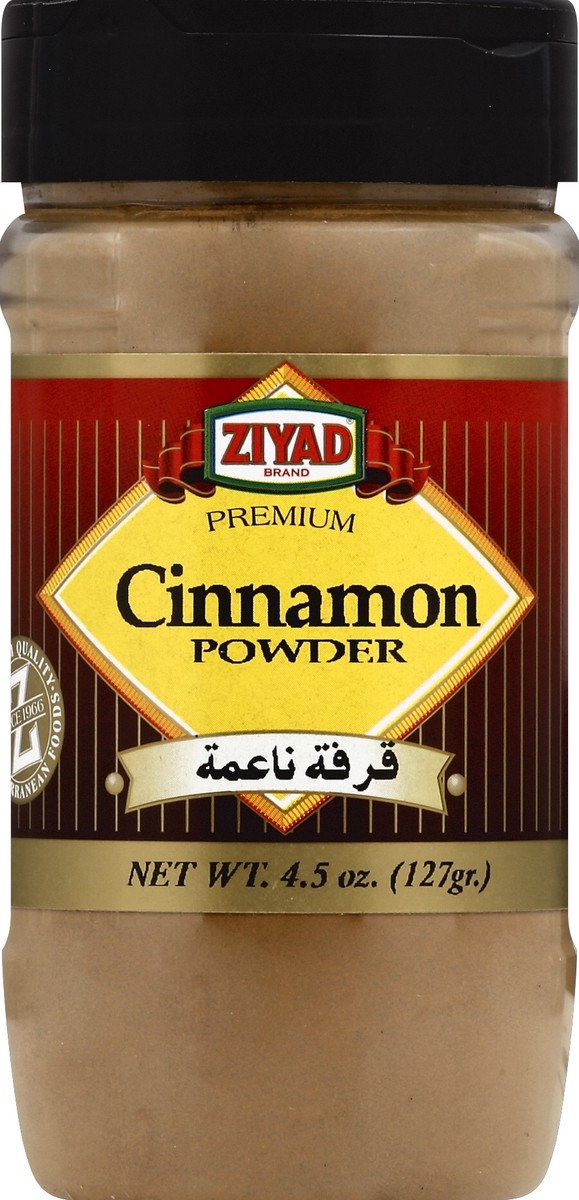 slide 1 of 2, Ziyad Cinnamon 4.5 oz, 4.5 oz