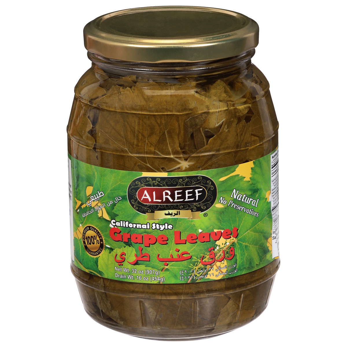 slide 4 of 4, Alreef Grape Leaves Jar 16 Oz, 16 oz
