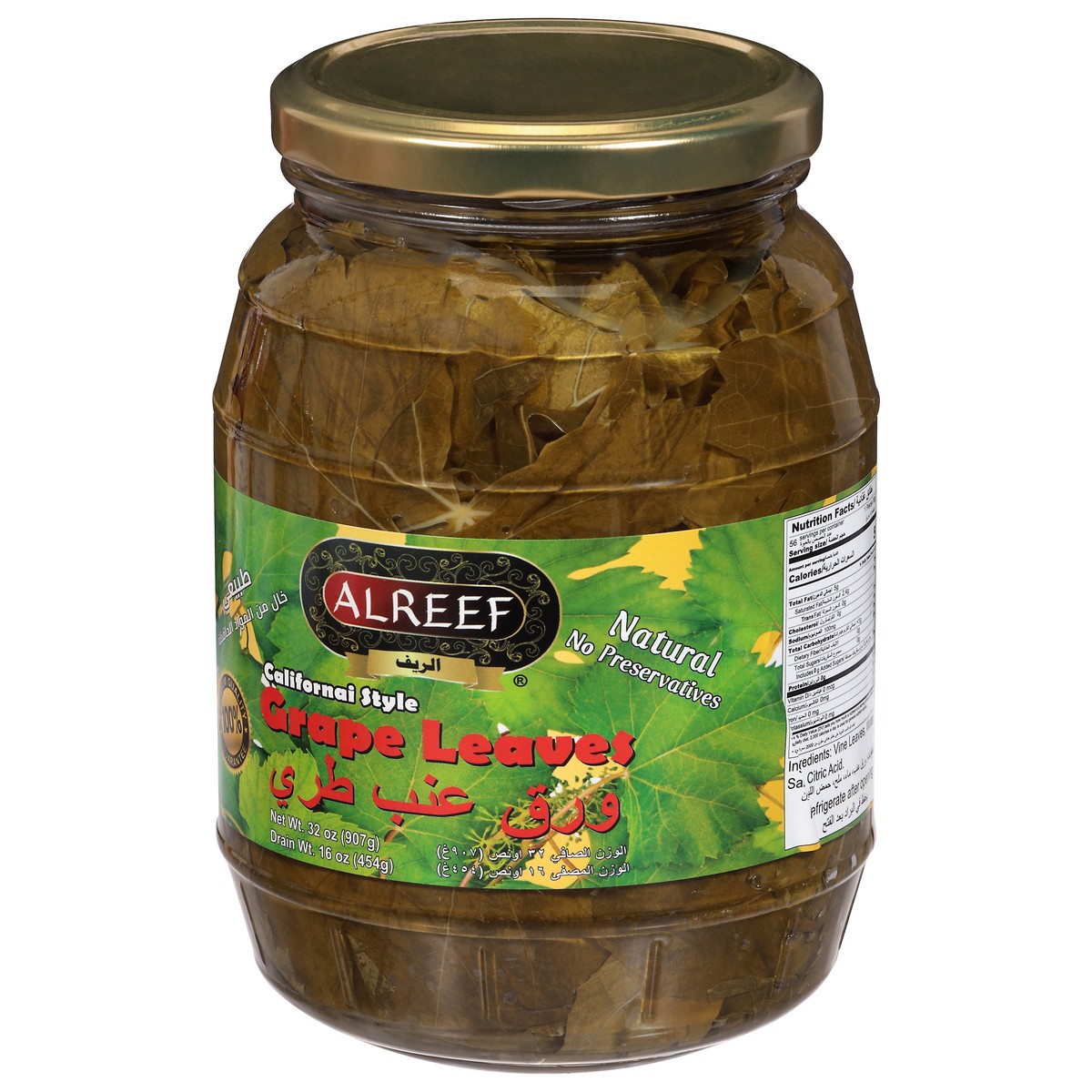 slide 2 of 4, Alreef Grape Leaves Jar 16 Oz, 16 oz
