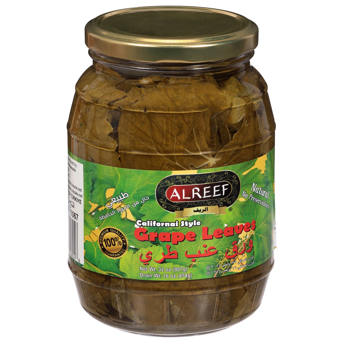 slide 3 of 4, Alreef Grape Leaves Jar 16 Oz, 16 oz