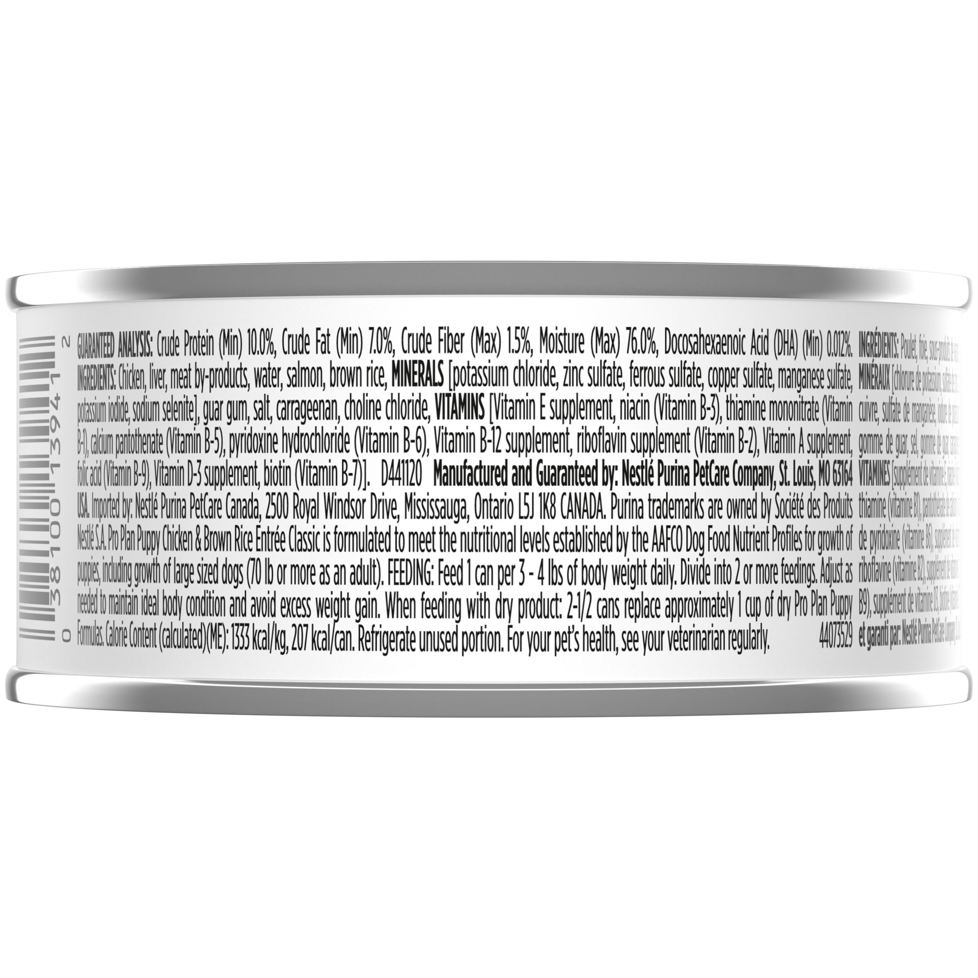 slide 2 of 2, Pro Plan Purina Pro Plan Wet Puppy Food, Chicken and Brown Rice Entree, 5.5 oz