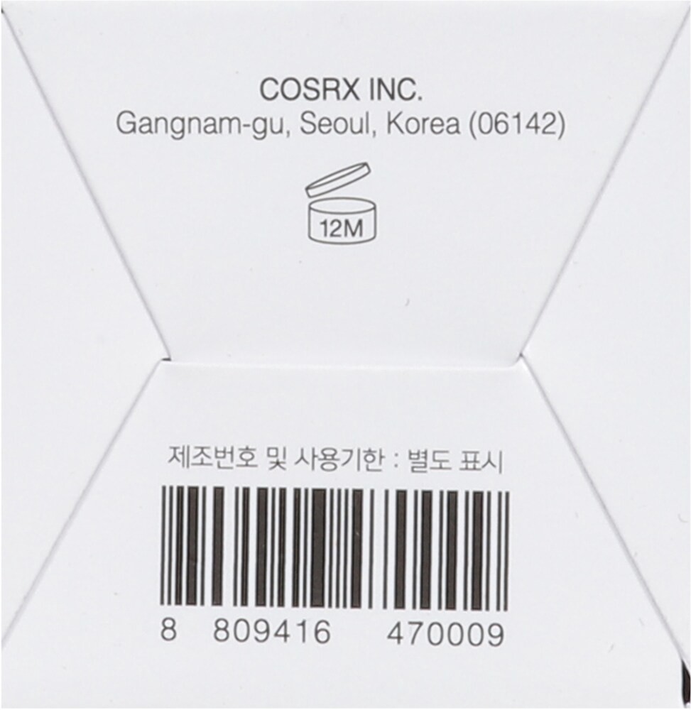 slide 5 of 6, CosRx Advanced Snail 96 Mucin Power Essence, 1.01 fl oz