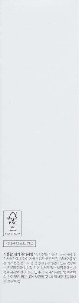 slide 6 of 6, CosRx Advanced Snail 96 Mucin Power Essence, 1.01 fl oz