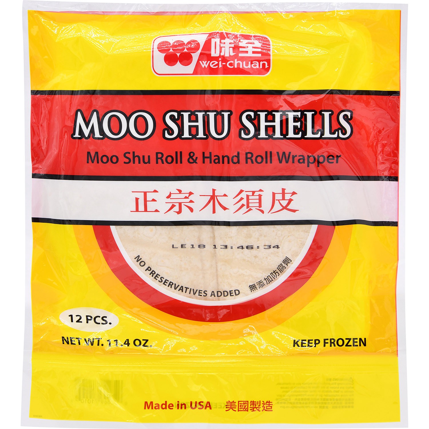 slide 1 of 1, Wei-Chuan Moo-Shu Shell, 9.5 oz