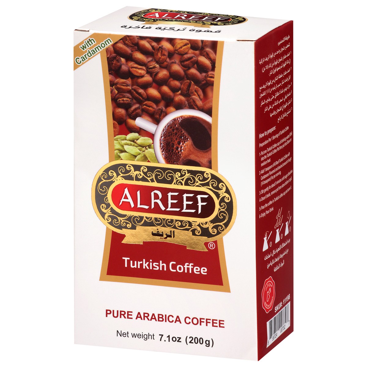 slide 2 of 4, Alreef Turkish Coffee 7O, 7 oz