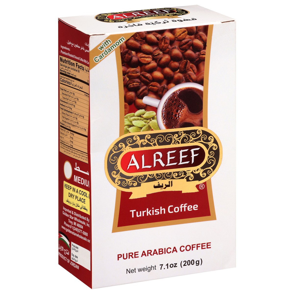 slide 4 of 4, Alreef Turkish Coffee 7O, 7 oz