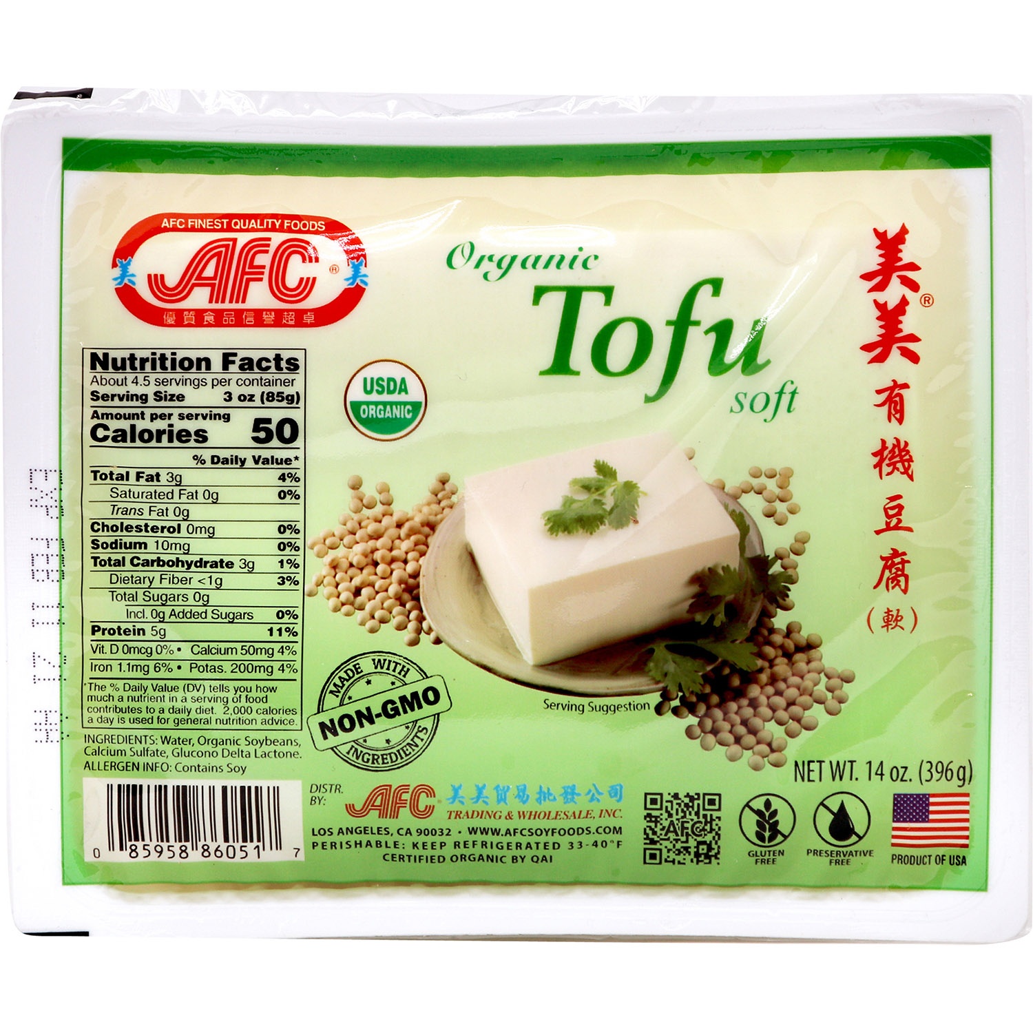 slide 1 of 1, AFC Organic Tofu-Soft, 14 oz
