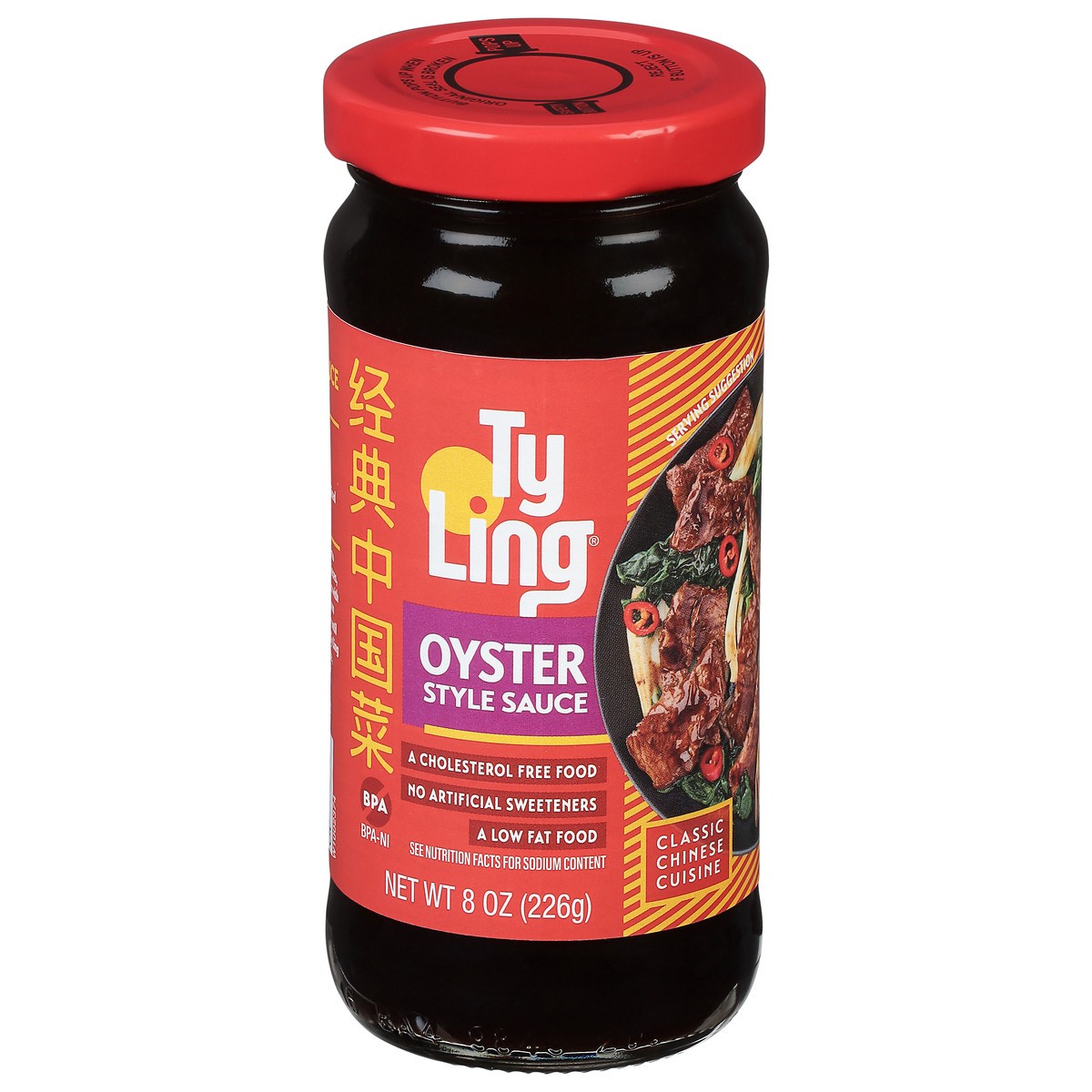 slide 3 of 9, Ty Ling Oyster Sauce, 8 oz