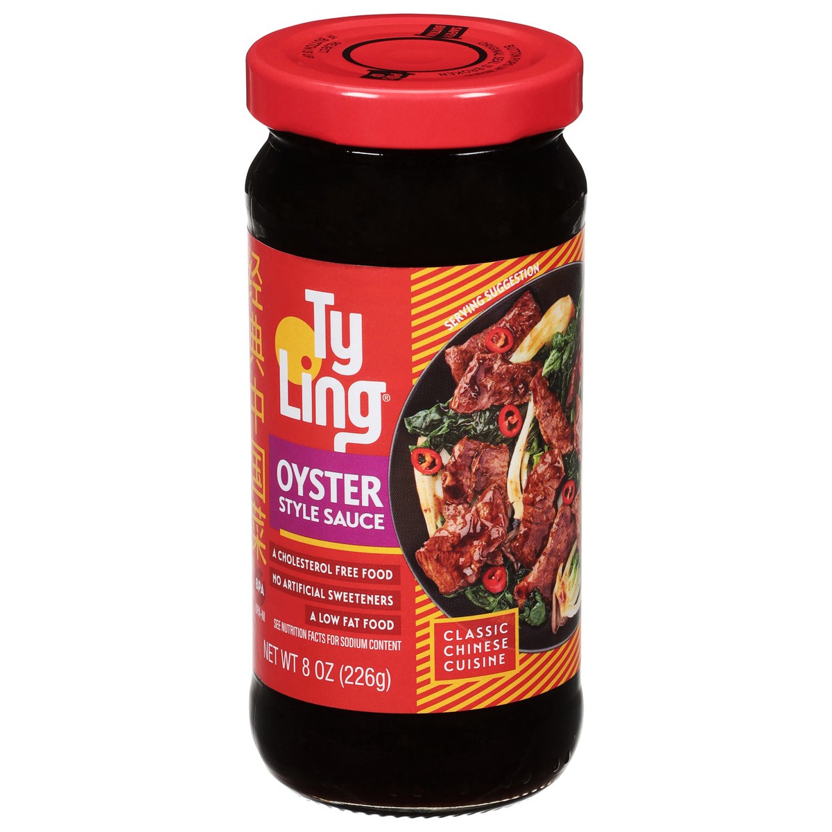 slide 1 of 9, Ty Ling Oyster Sauce, 8 oz
