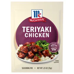 McCormick Teriyaki Chicken Dry Recipe Seasoning Mix, 1.25 oz