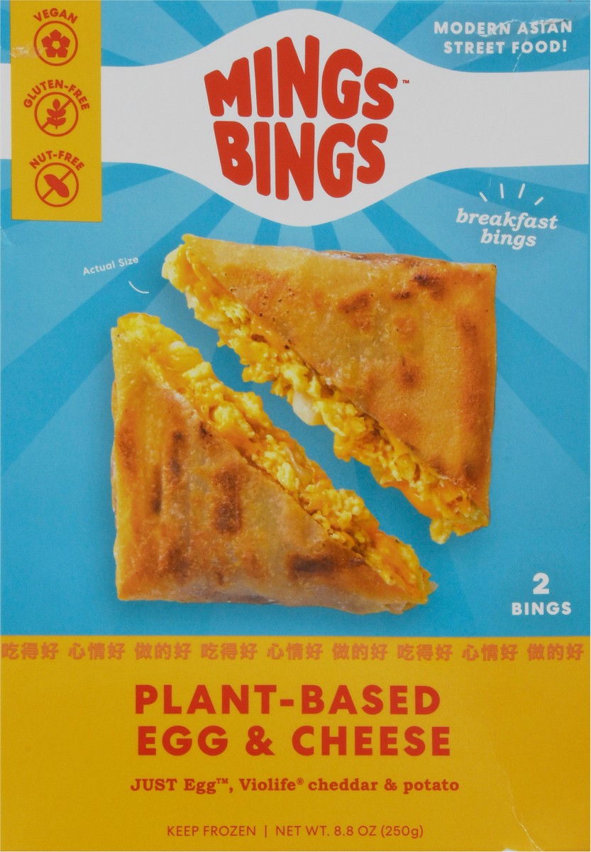 slide 6 of 9, MingsBings Plant-Based Egg & Cheese Breakfast Bings 2 ea, 8.8 oz