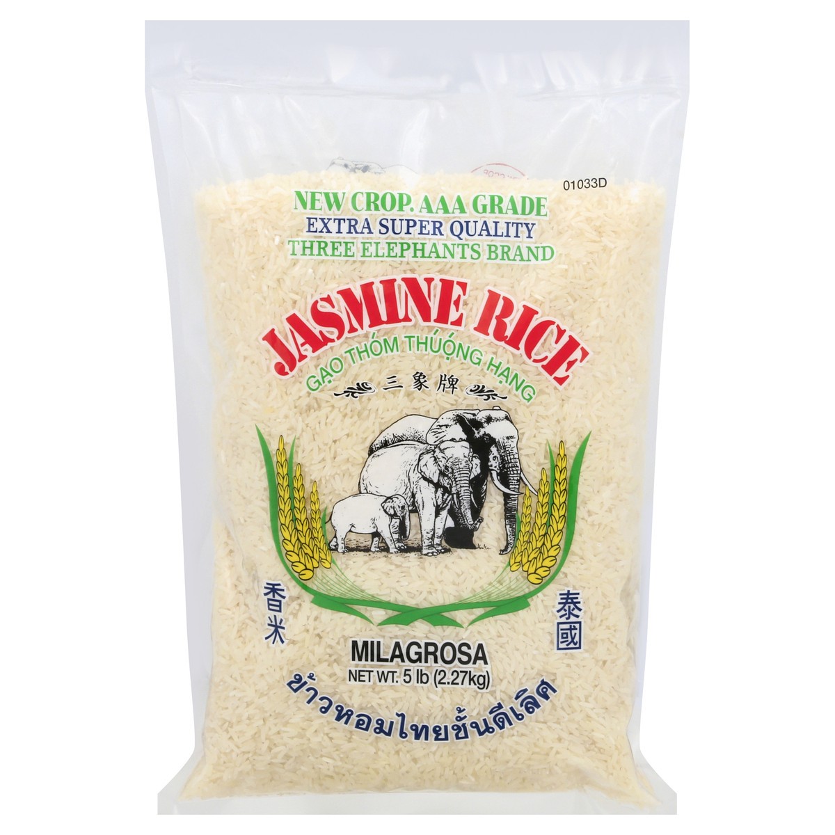 slide 8 of 12, Three Elephants Milagrosa Jasmine Rice 5 lb, 5 lb