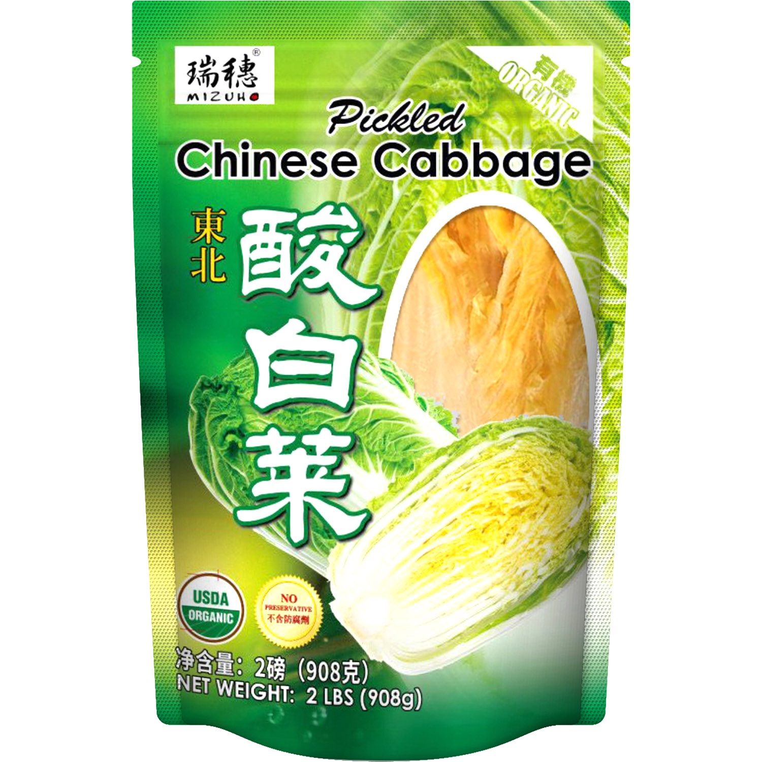 slide 1 of 1, Mizuho Org Pickled Cabbage, 2 lb