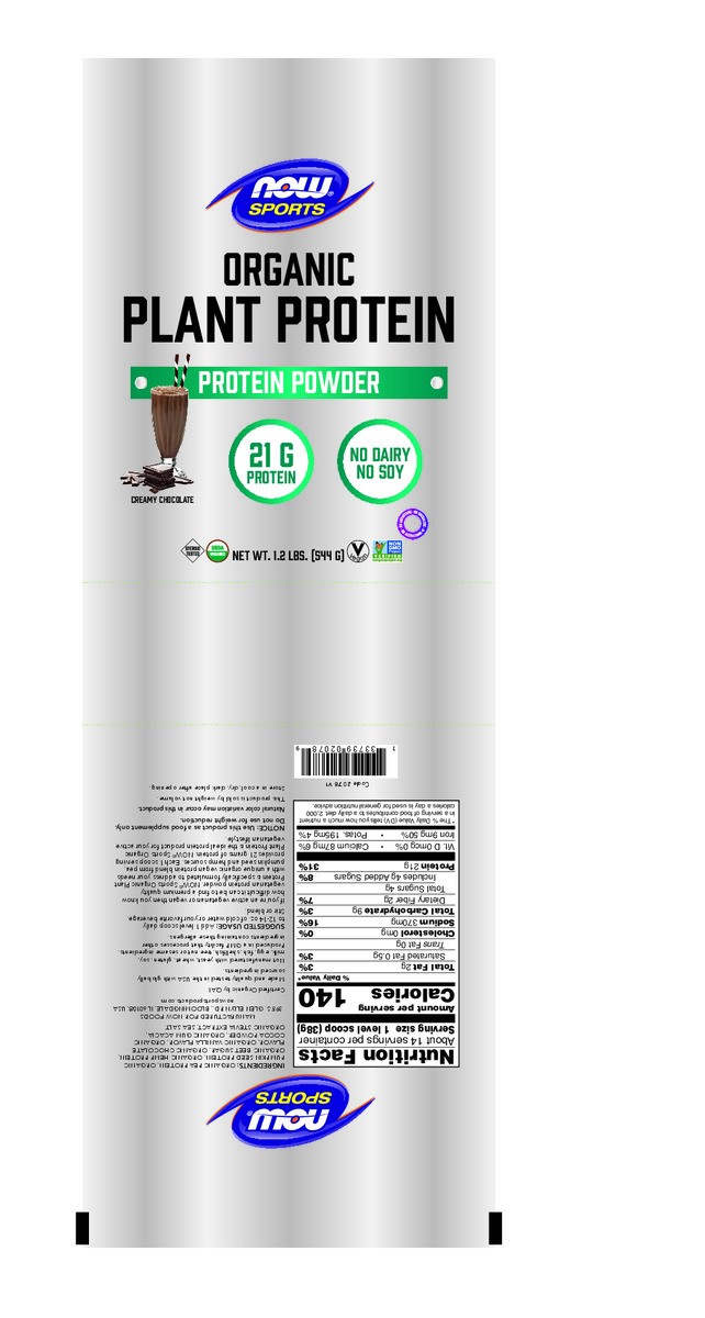 slide 7 of 9, Now Chocolate Plant Protein Powder, 1 lb