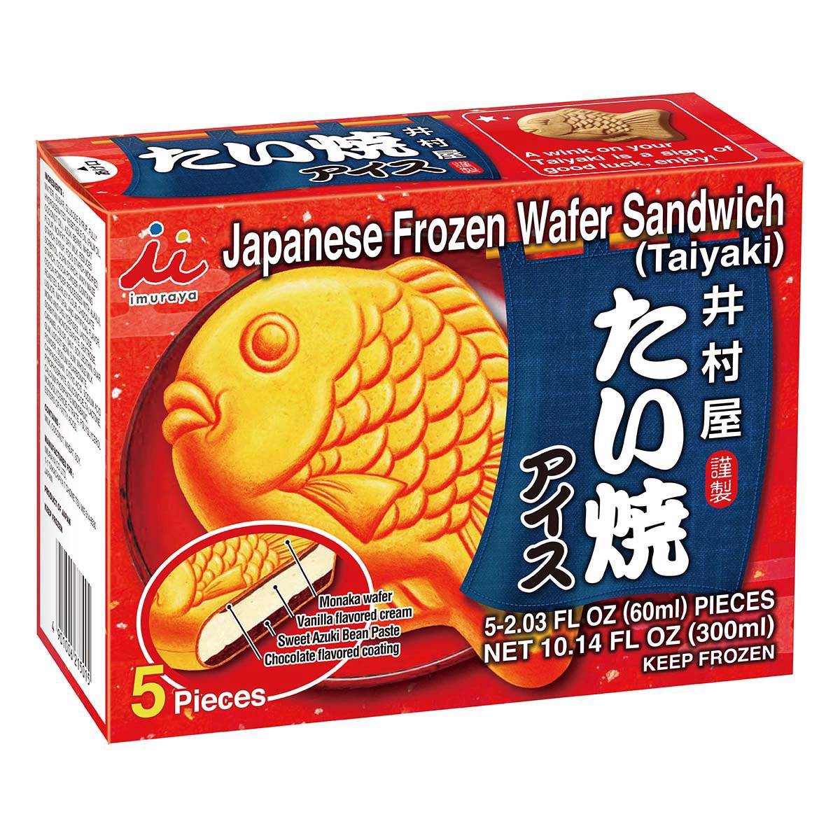 slide 1 of 1, Imuraya Frozen Taiyaki, 10.14 fl oz