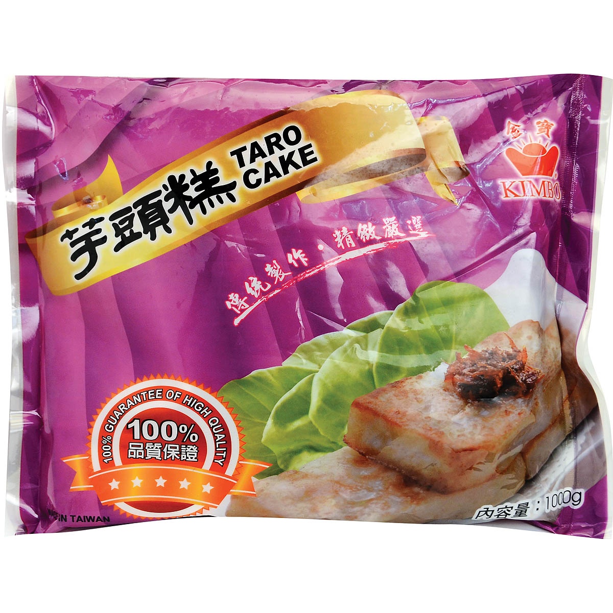 slide 1 of 1, Kimbo Frozen Taro Cake, 1000 gram