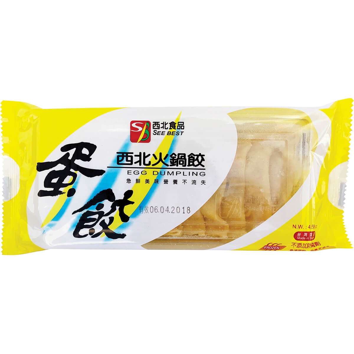 slide 1 of 1, Seebest Hot Pot Egg Dumpling, 130 gram