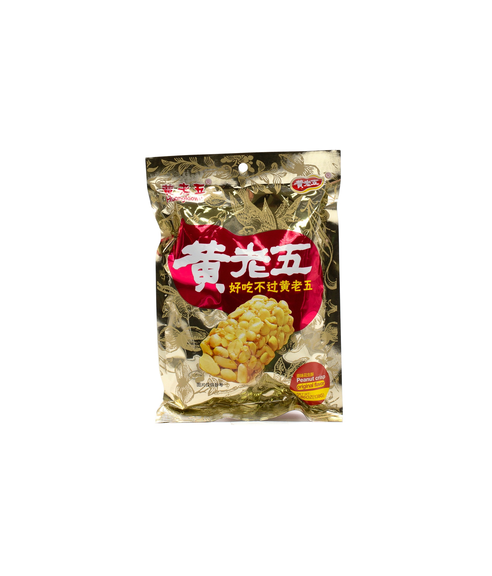 slide 1 of 1, Huang Lao Wu Candied Peanut Org, 138 gram