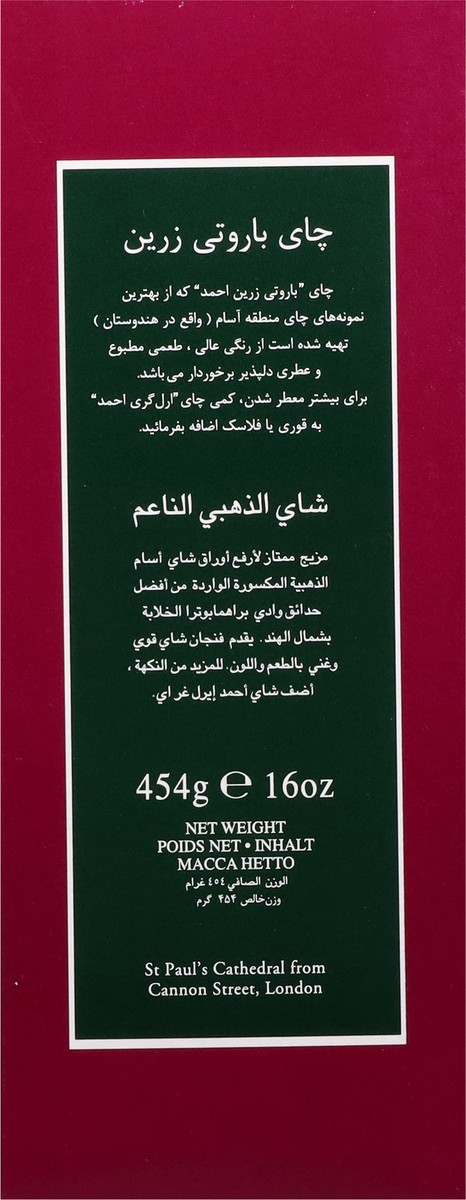 slide 8 of 12, Ahmad Tea Barooti Assam Tea - 16 oz, 16 oz