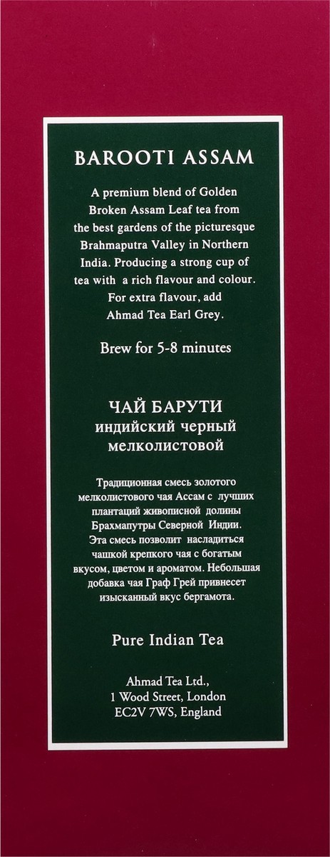 slide 2 of 12, Ahmad Tea Barooti Assam Tea - 16 oz, 16 oz