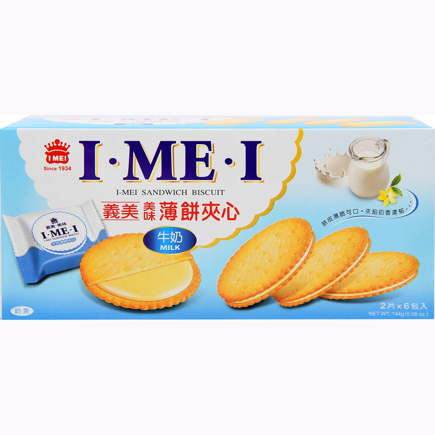 slide 1 of 1, I Mei Sandwich Biscuit Milk, 58 oz