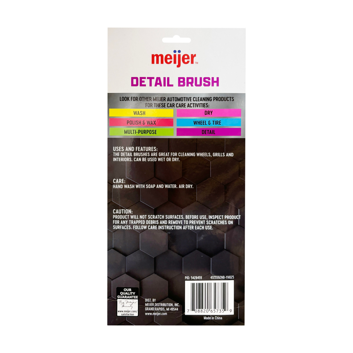 slide 6 of 8, Meijer Detail Brush Set, 3PK, 3 ct