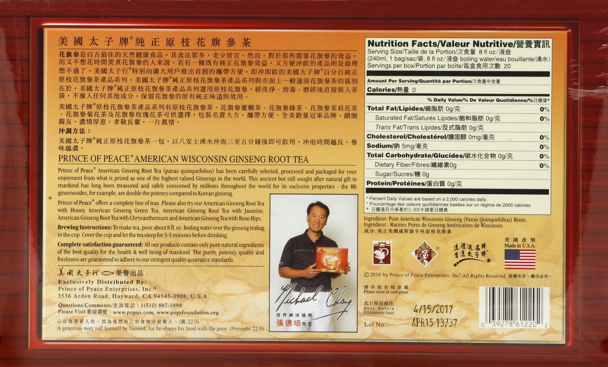 slide 4 of 6, Pre Of Peace Tea- 20 ct, 20 ct