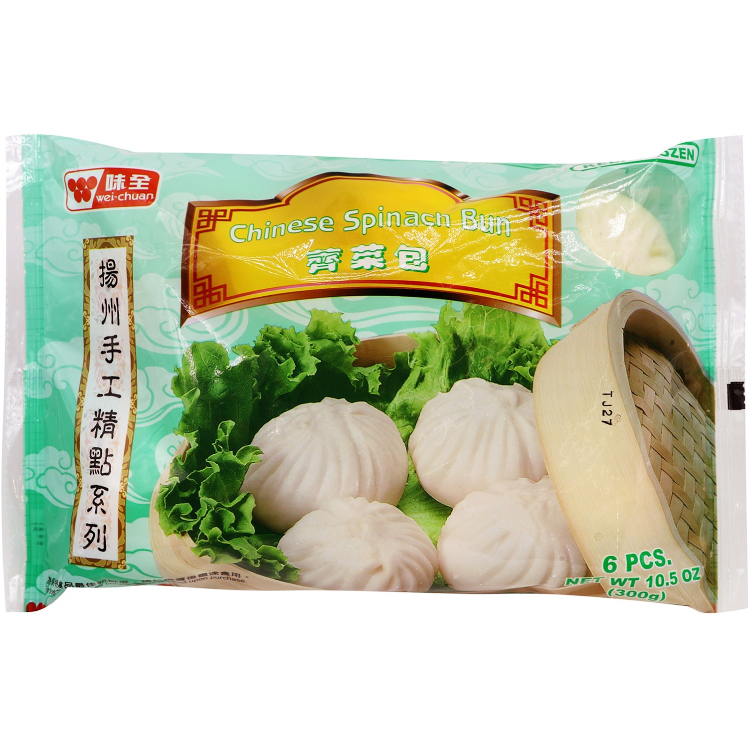 slide 1 of 1, Wei-Chuan Chinse Spinch Bun, 6 ct