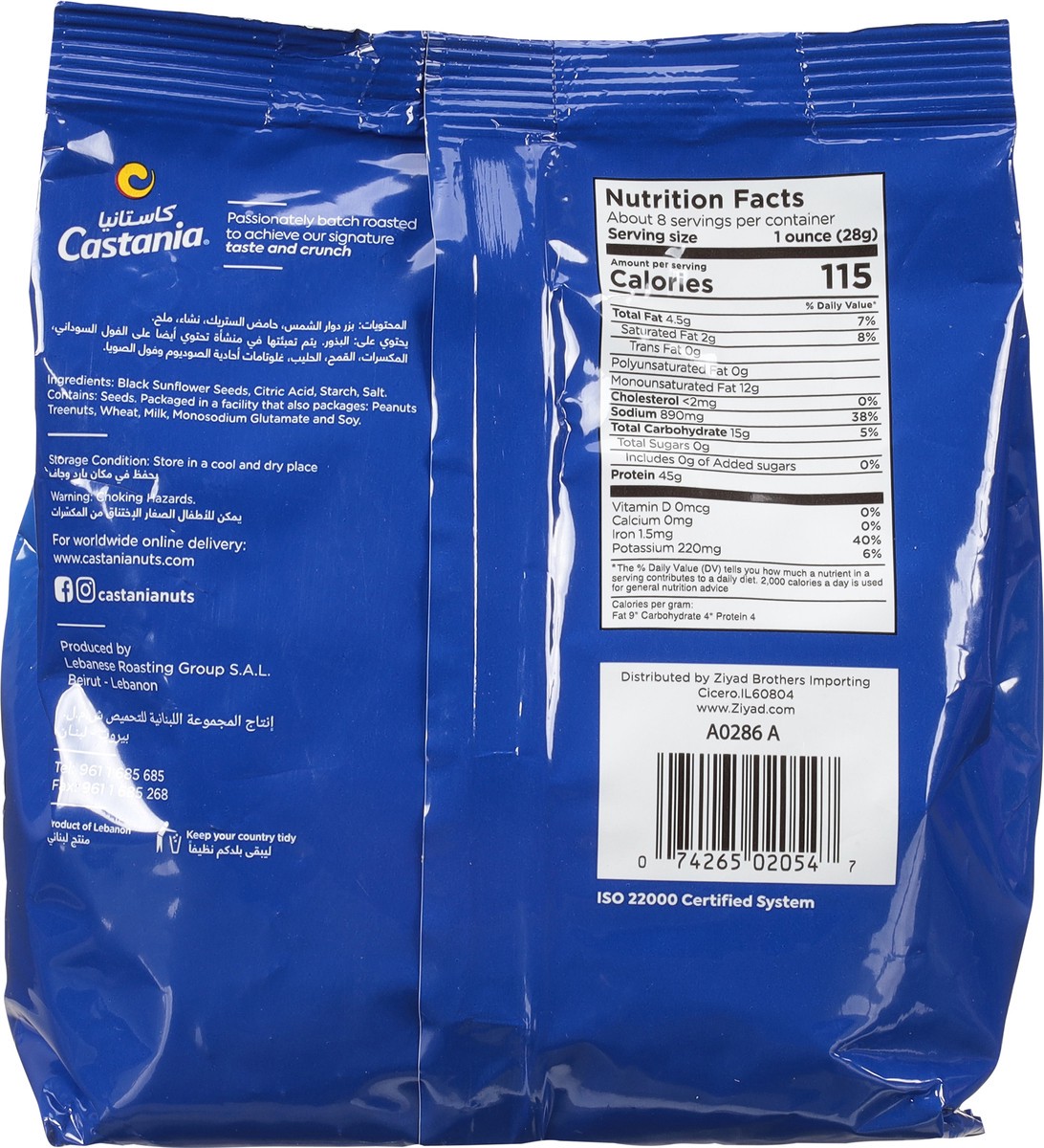 slide 13 of 13, Castania Sunflower Seeds Salted - 8.18 oz, 8.18 oz