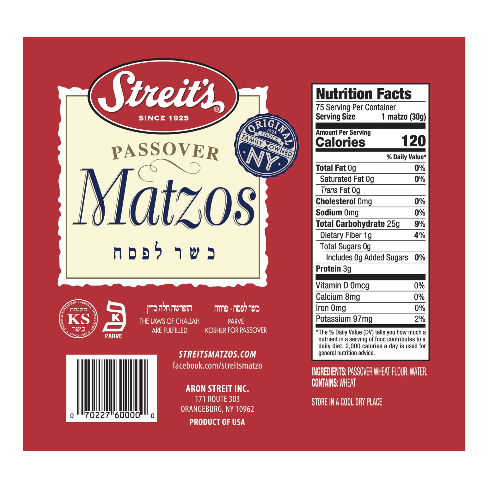 slide 2 of 2, Streit's Passover Matzos, 80 oz