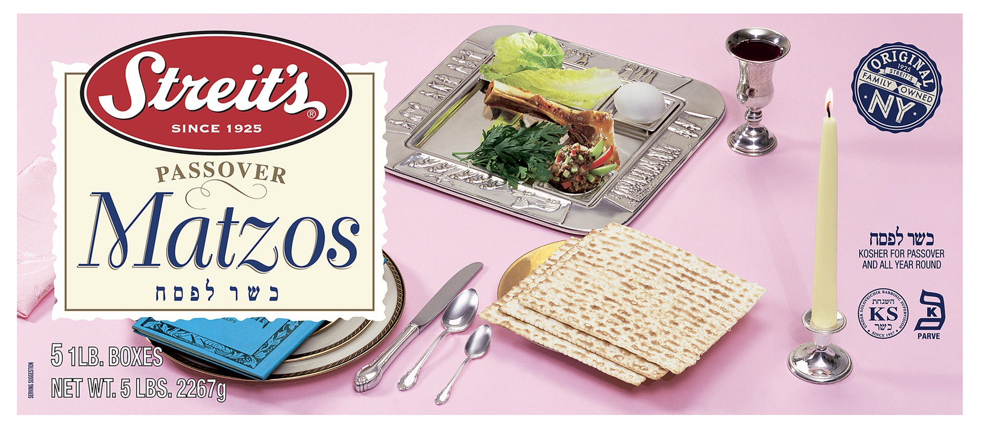 slide 1 of 2, Streit's Passover Matzos, 80 oz