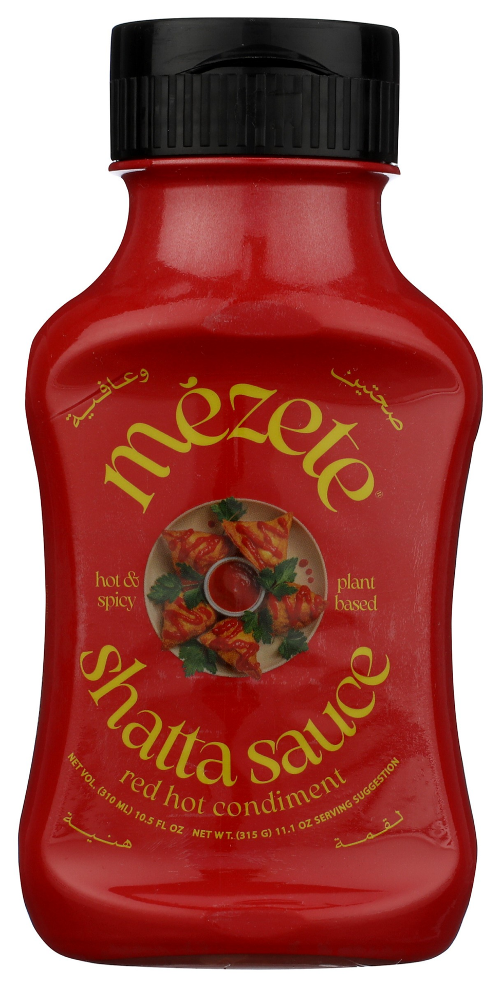 slide 1 of 2, Mezete Sauce Shatta 11.1 Oz, 11.1 oz