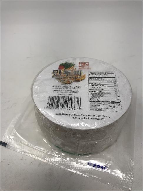 slide 1 of 1, Yissine Yssn Dumpling Wrapper, 14 oz