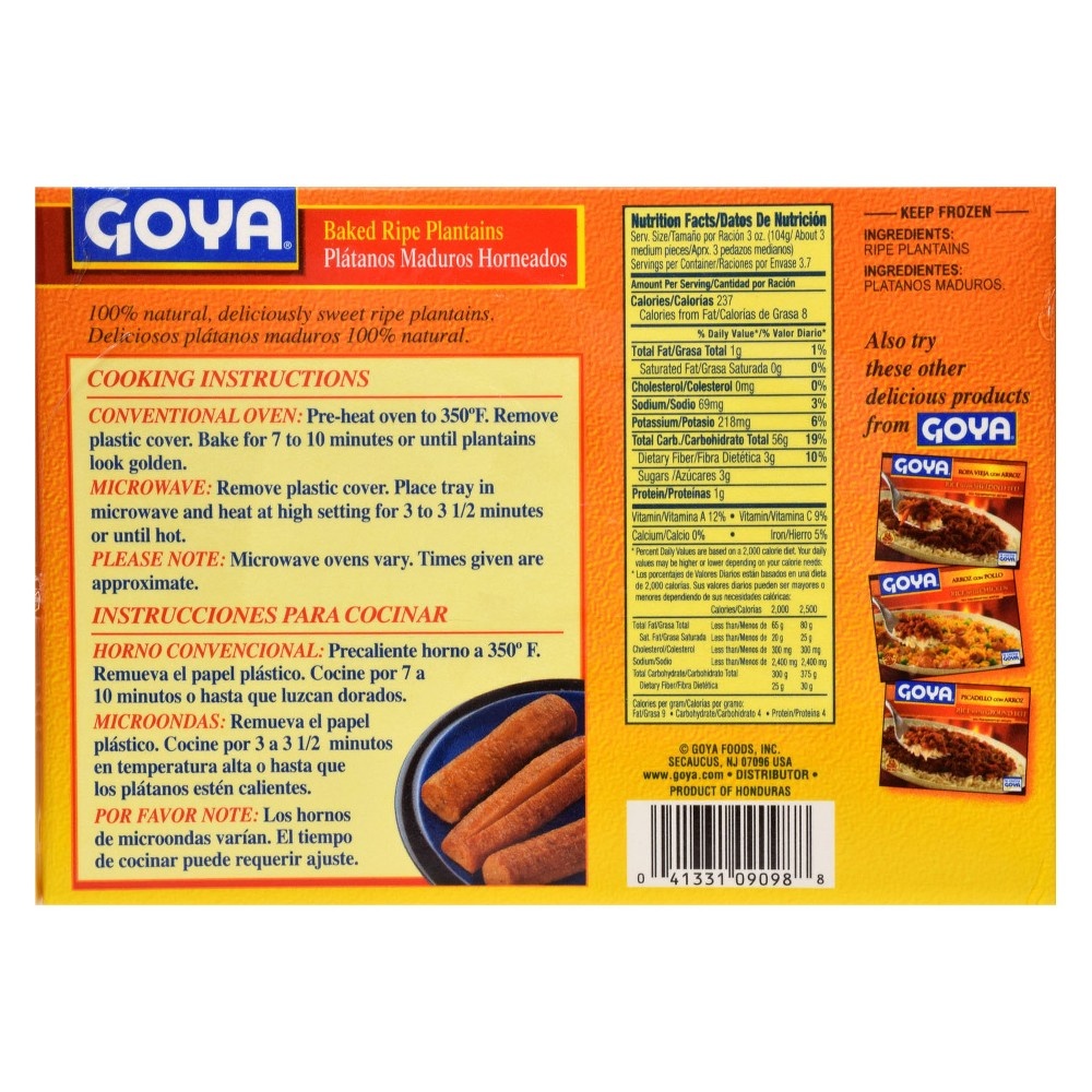 Goya Baked Ripe Plantains 11 Oz | Shipt