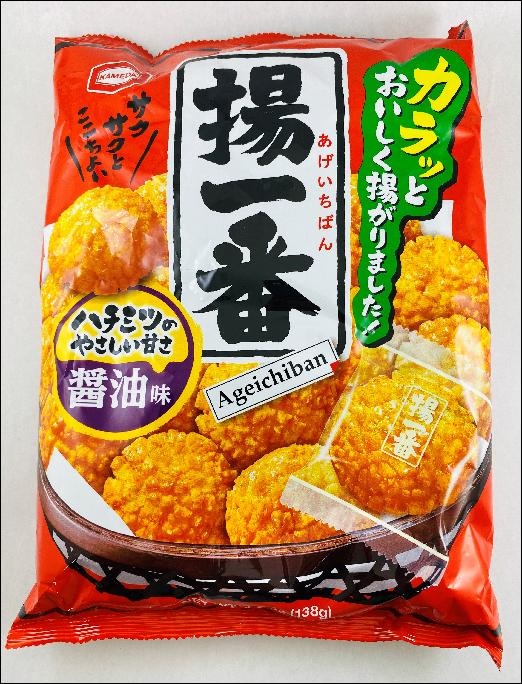 slide 1 of 1, Kameda Ageichiban, 4.9 oz