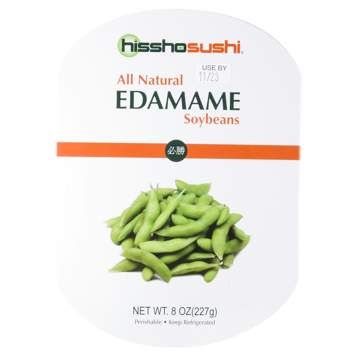 slide 1 of 2, Hissho Sushi Edamame Pack, 8 oz