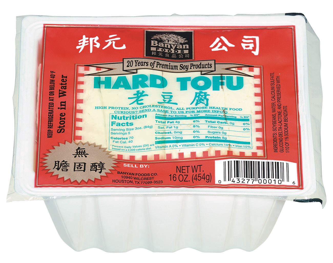 slide 1 of 1, Banyan Foods Extra Firm Tofu, 16 oz