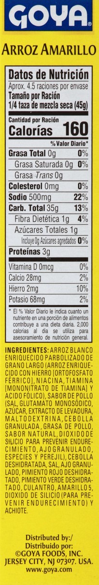 slide 5 of 13, Goya® yellow rice, Spanish style, 7 oz