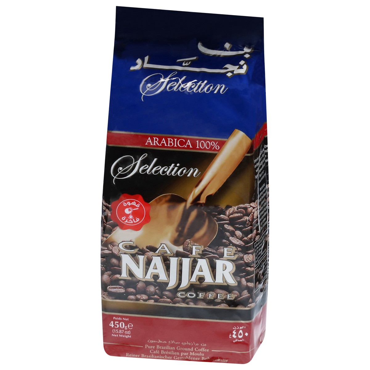 slide 6 of 13, Cafe Najjar Selection Pure Brazilian Ground Coffee 450 g, 15.87 oz