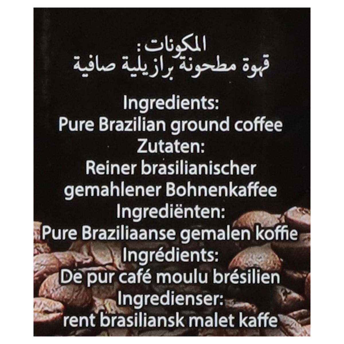 slide 13 of 13, Cafe Najjar Selection Pure Brazilian Ground Coffee 450 g, 15.87 oz
