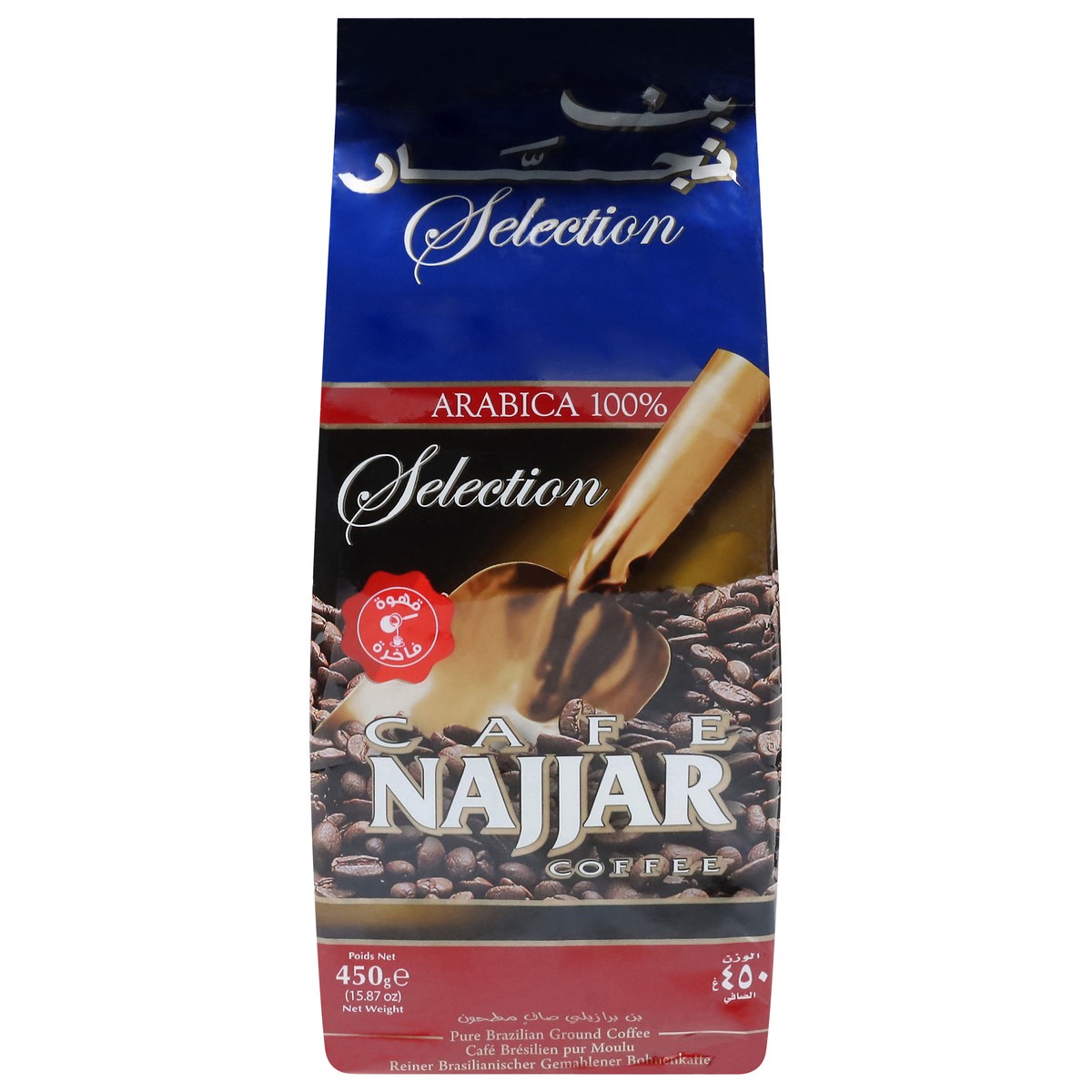slide 1 of 13, Cafe Najjar Selection Pure Brazilian Ground Coffee 450 g, 15.87 oz