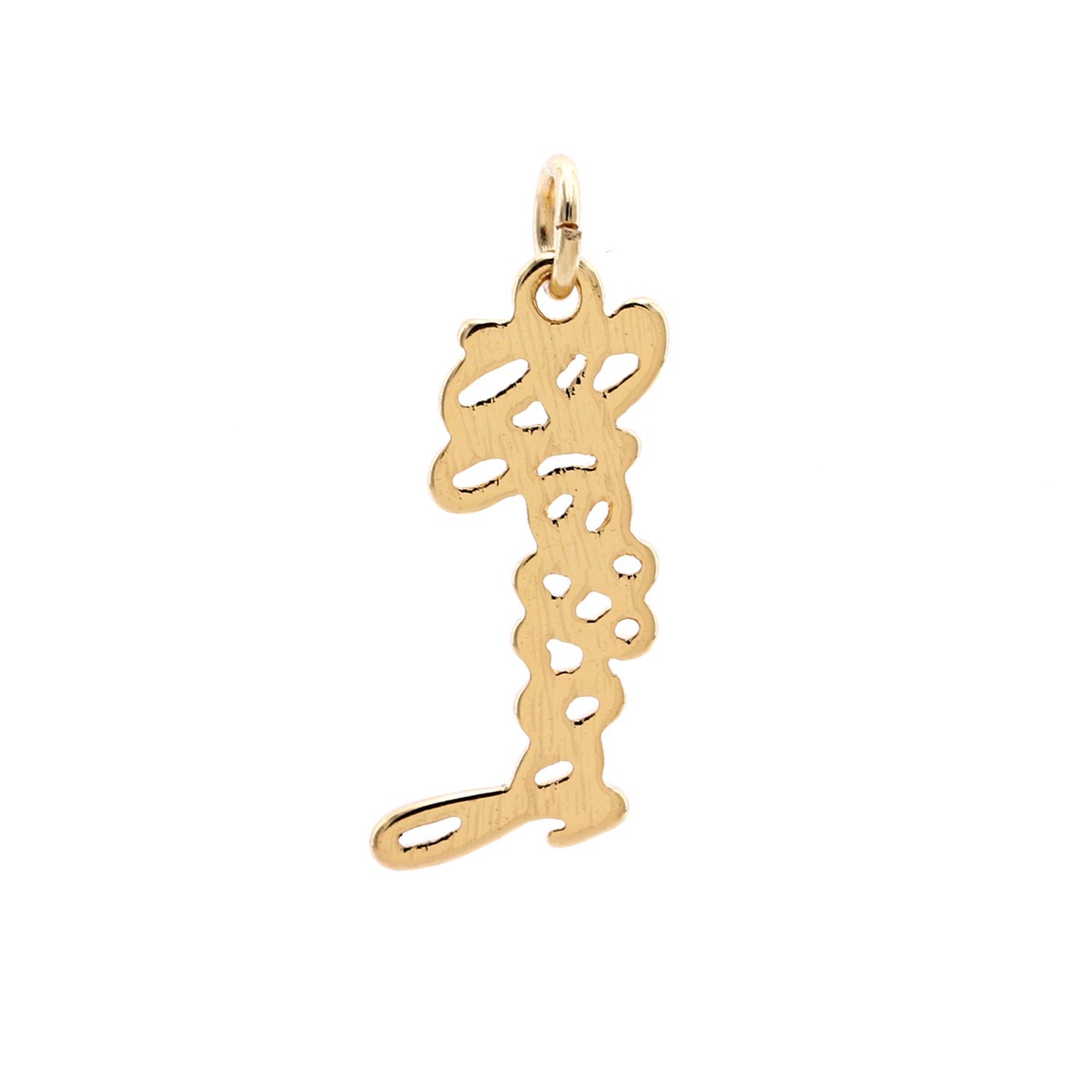 slide 3 of 4, Charmalong 14k Gold Plated Plated Blessed Charm By Bead Landing, 0.5 in x 0.2 in