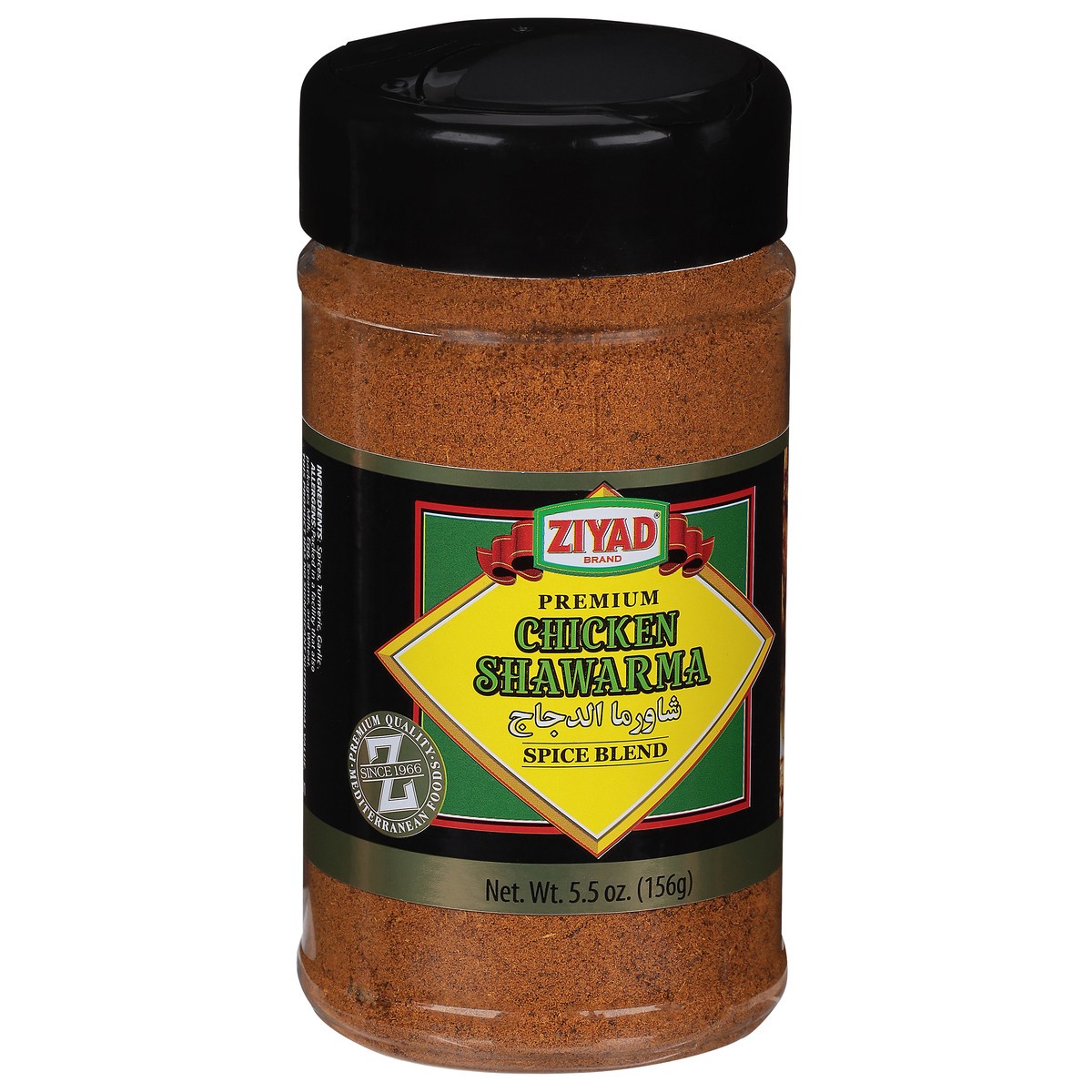 slide 8 of 11, Ziyad Chicken Shawarma Spice - 5.5 oz, 5.5 oz